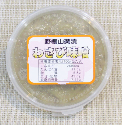 わさびみそ