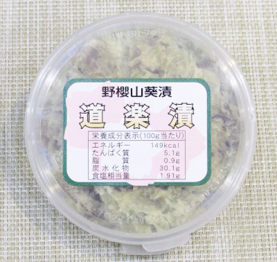 道楽漬