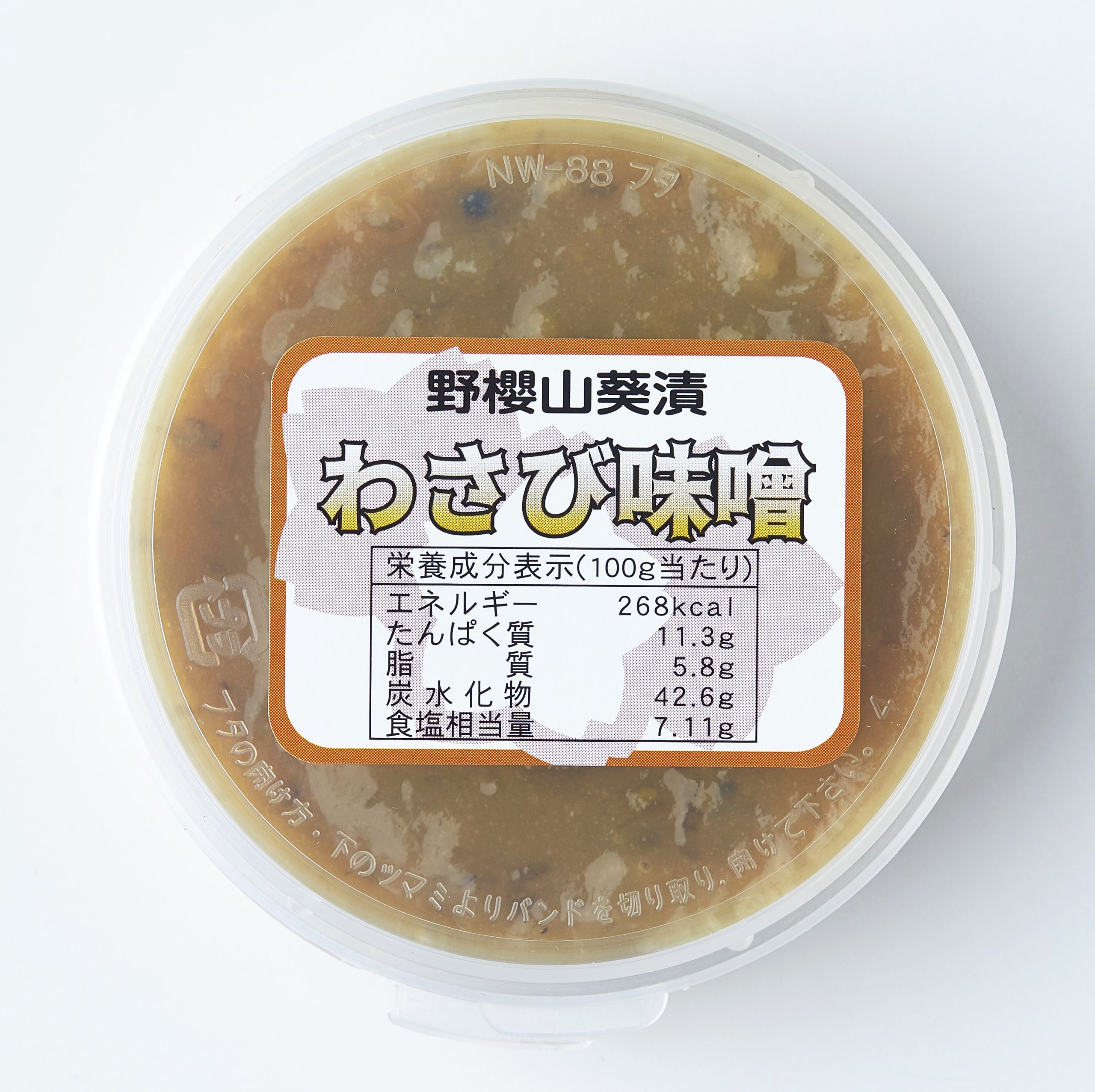 わさびみそ | 野櫻山葵漬